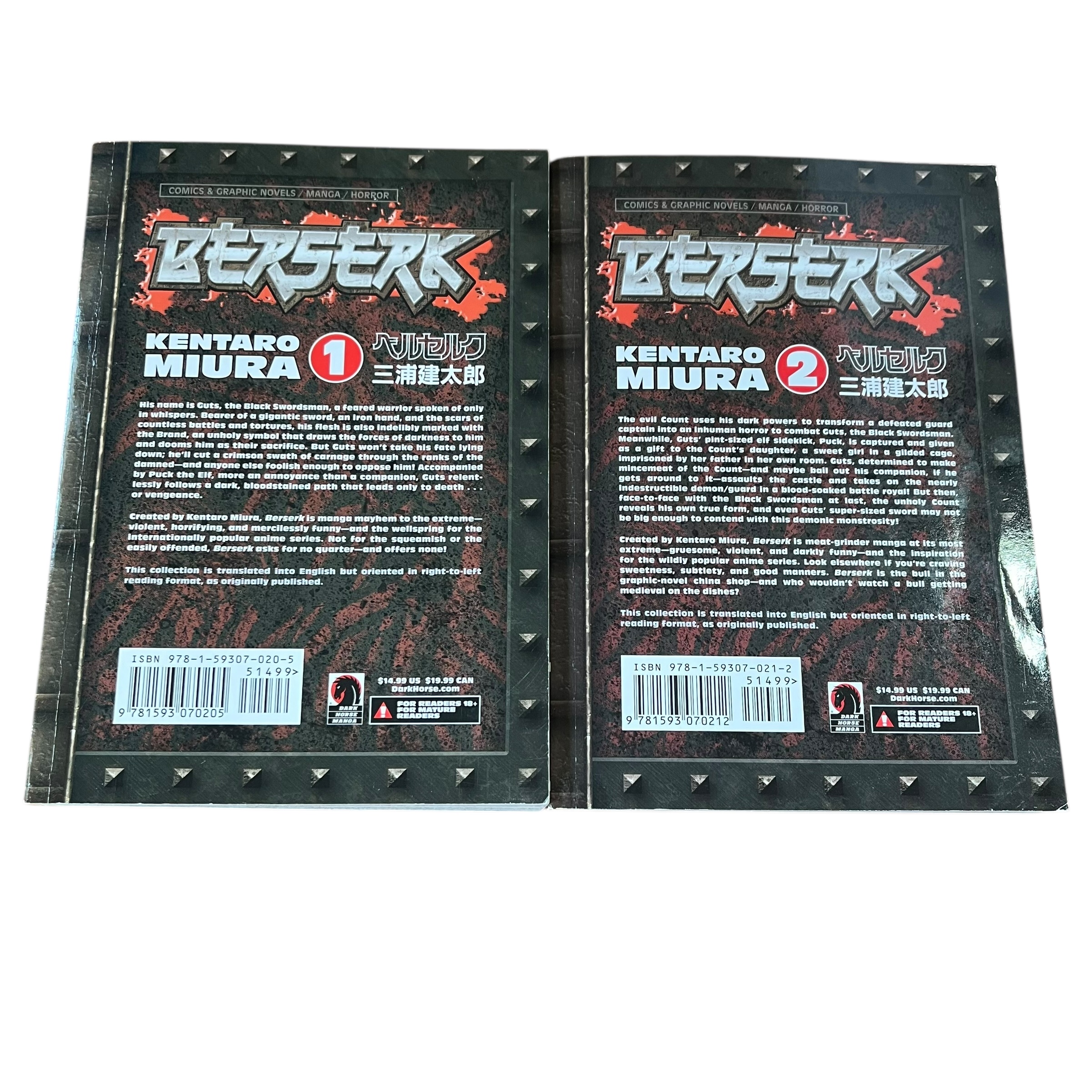 Berserk English Manga Volumes 1-6, 11, 12, 16-41 (34/41) Kentaro Miura view 3