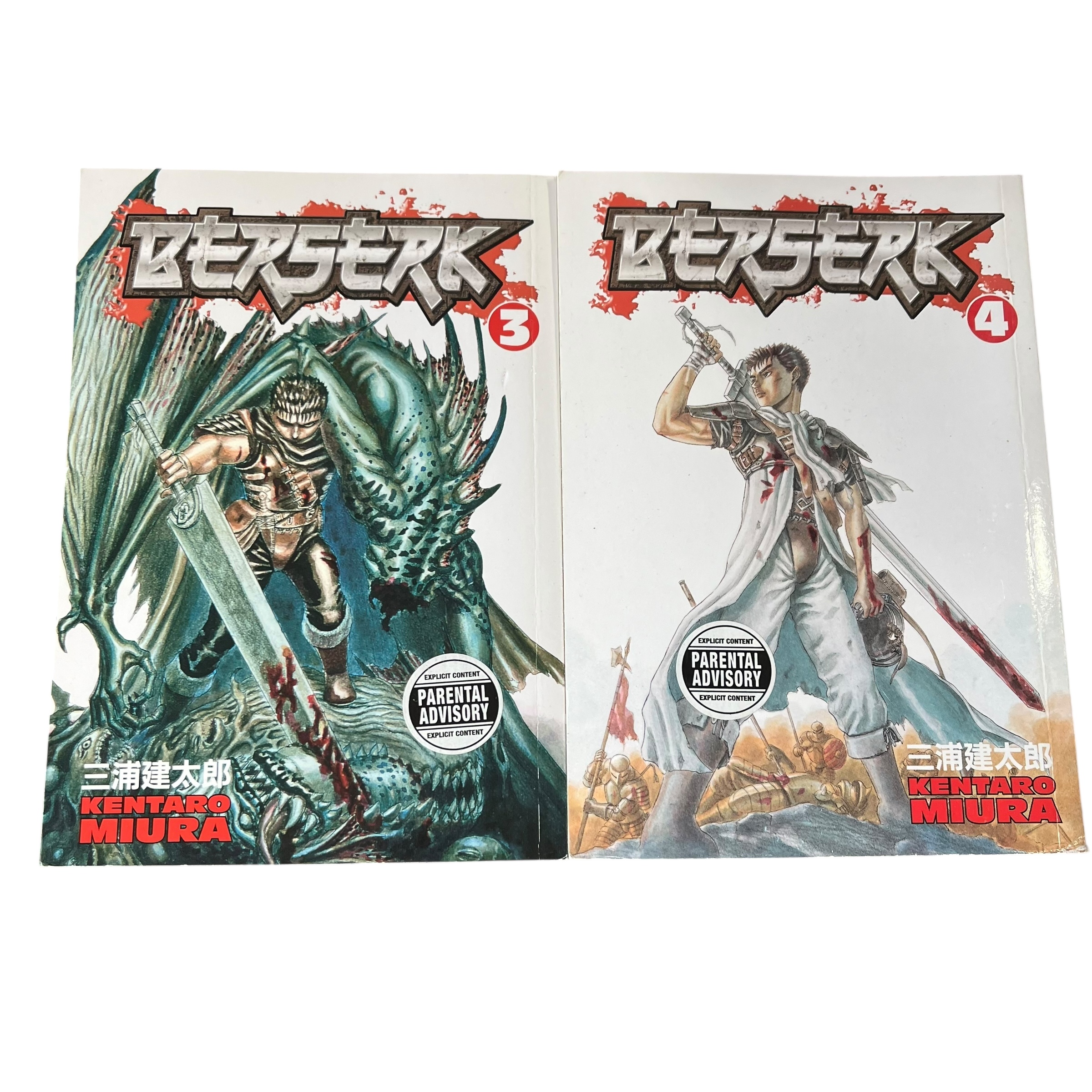 Berserk English Manga Volumes 1-6, 11, 12, 16-41 (34/41) Kentaro Miura view 4