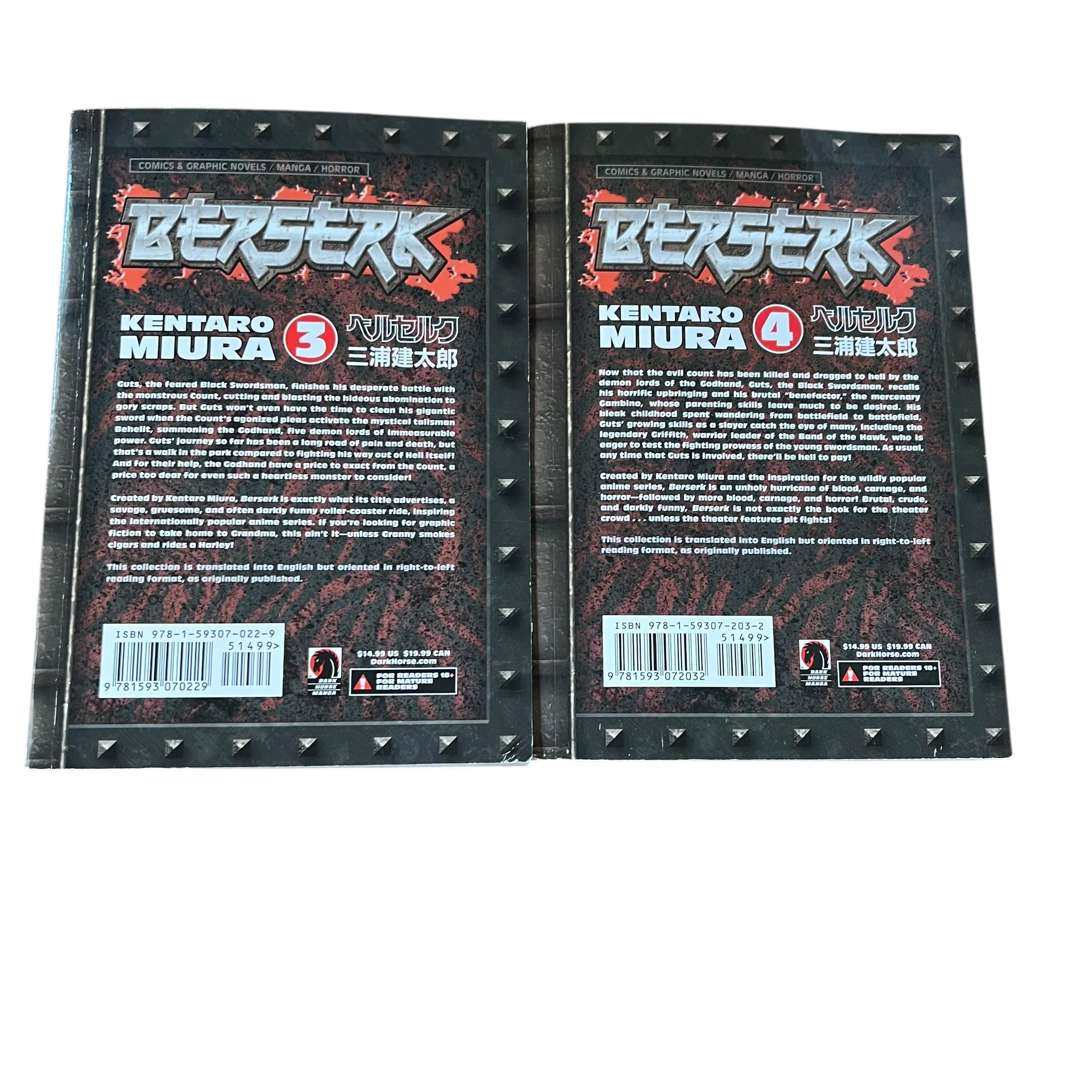Berserk English Manga Volumes 1-6, 11, 12, 16-41 (34/41) Kentaro Miura view 5